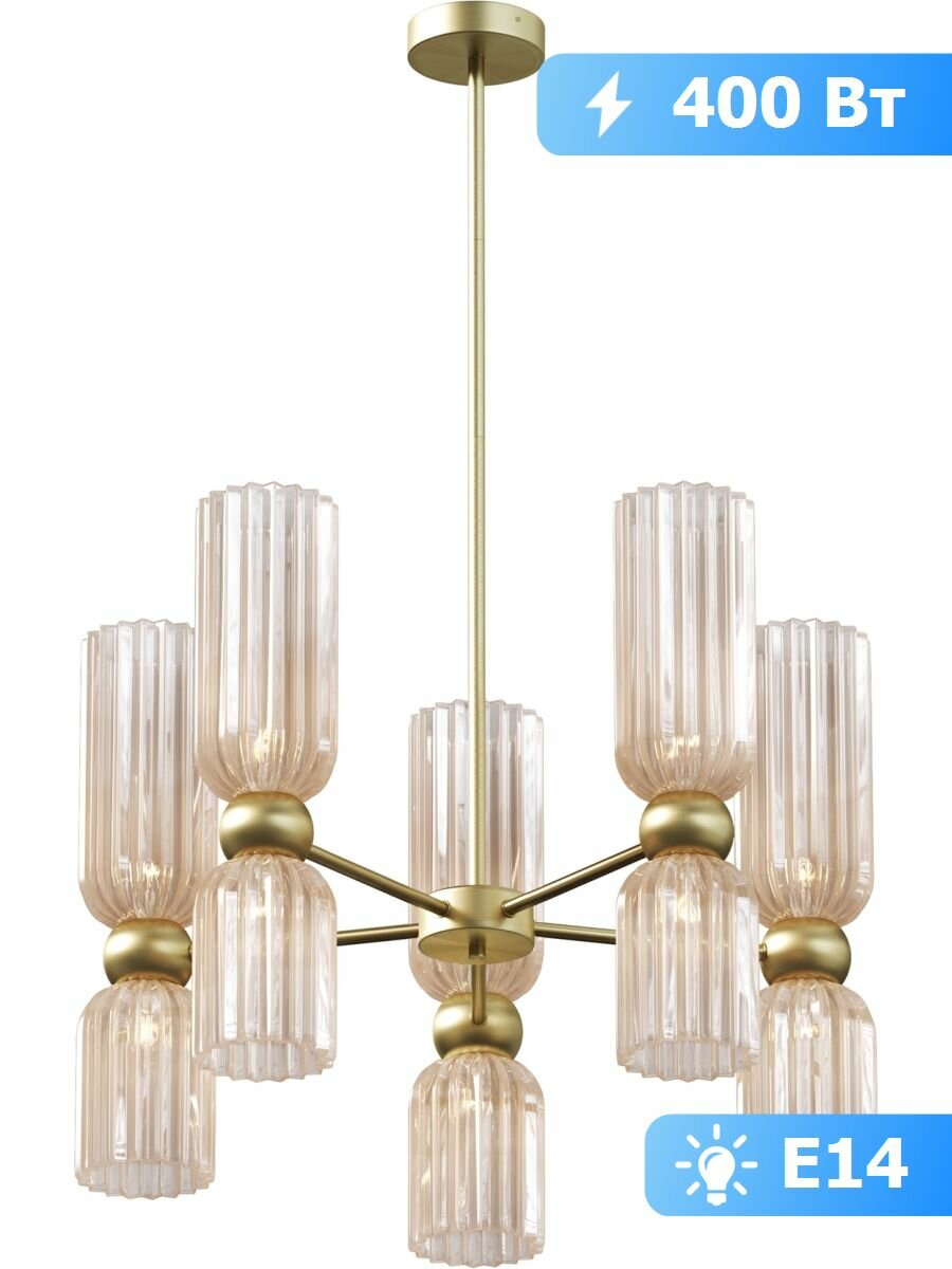 Потолочная люстра на штанге Maytoni Antic MOD302PL-10CG