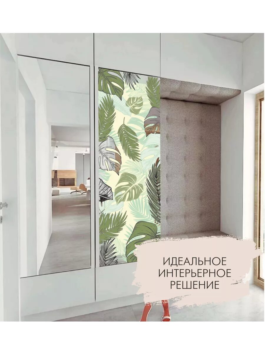 Пленка самоклеящаяся прозрачная — фото 1