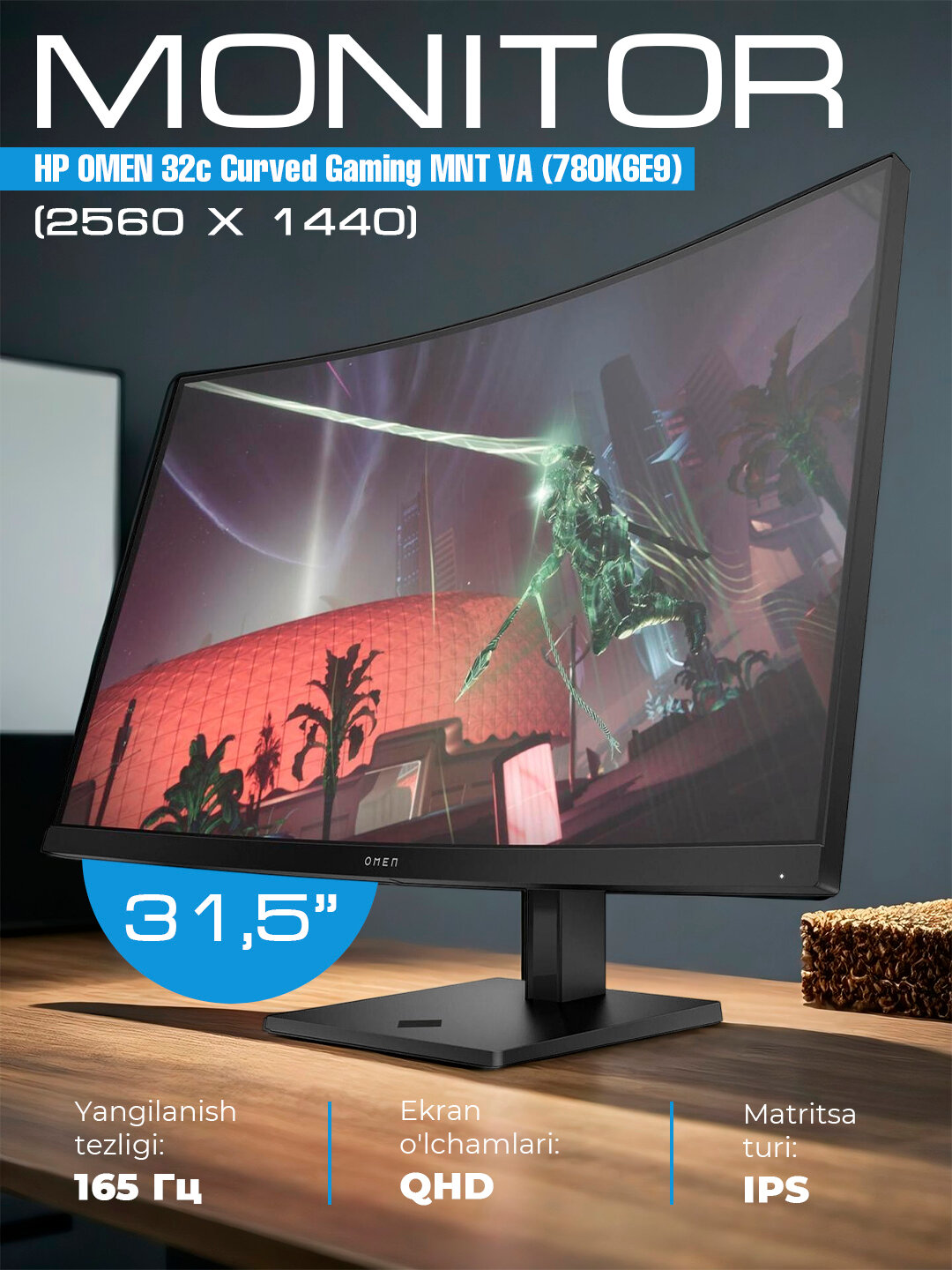 Монитор OMEN 32c 32" QHD 165 Гц, Изогнутый игровой монитор VA, 1 мс, HDR400, FreeSync — фото 1