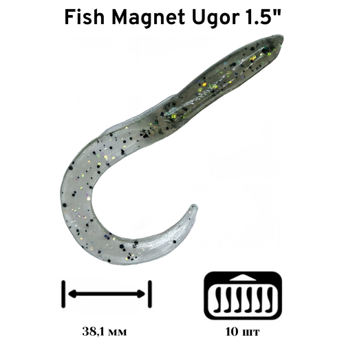 Силиконовая приманка мягкая съедобная Fish Magnet Ugor 1.5