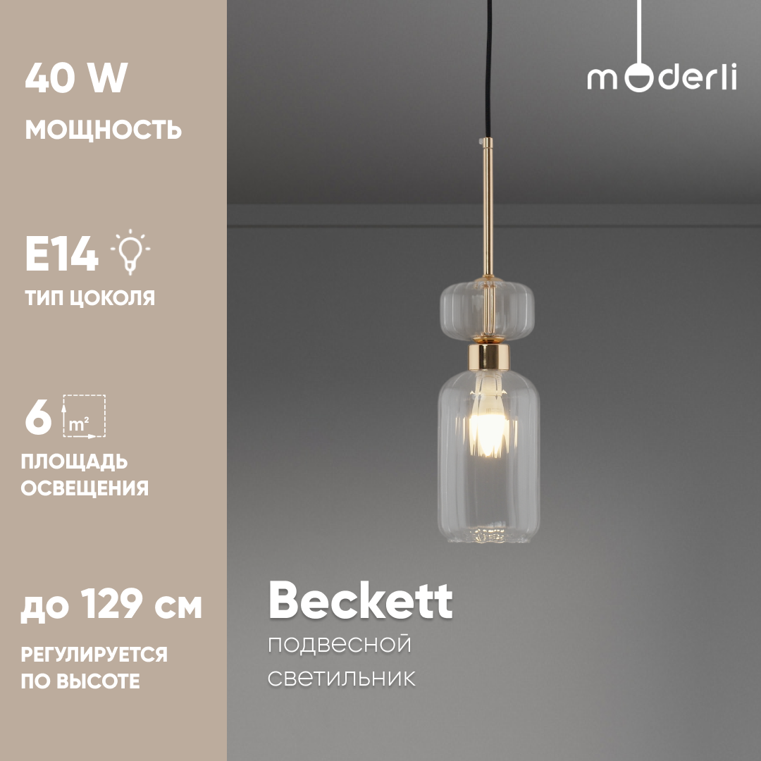 Moderli V11244-1P Beckett