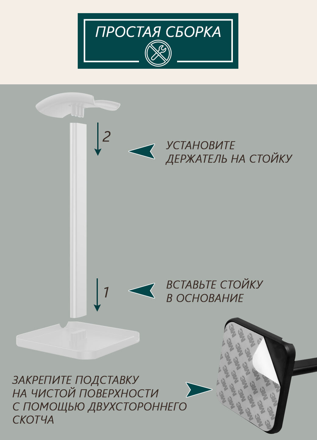 Подставка для наушников / держатель для наушников, цвет белый — фото 1