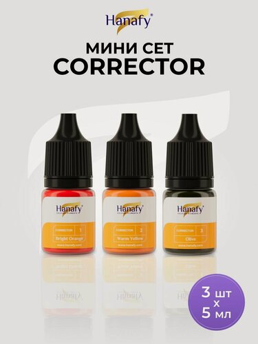 Изображение товара Набор корректоров перманентный макияж бровей губ, 5 мл