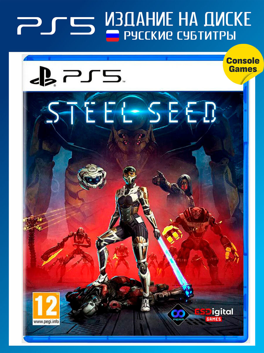 PS5 Steel Seed (русские субтитры) (28601)