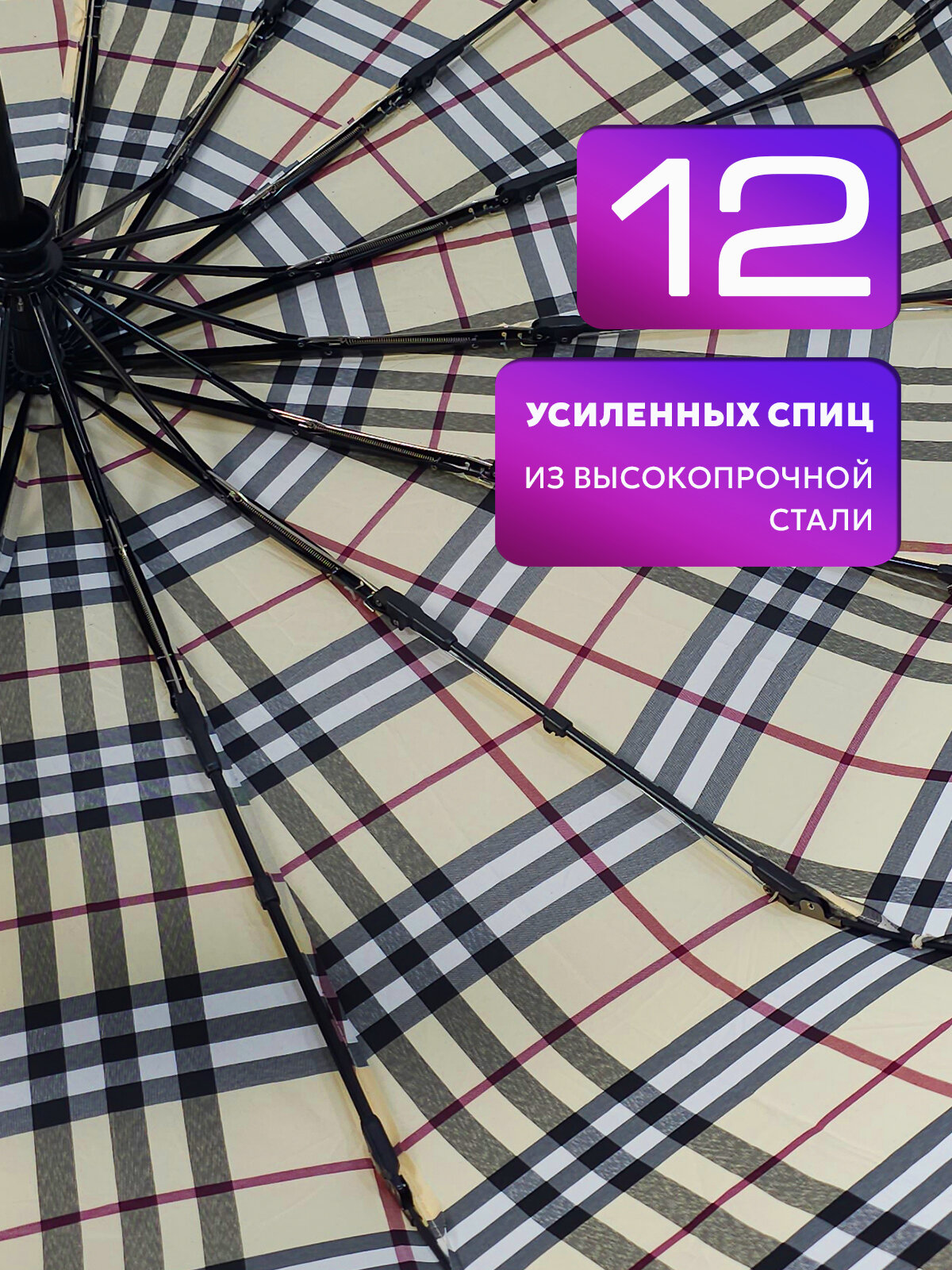 Зонт Diniya, песочный — фото 1