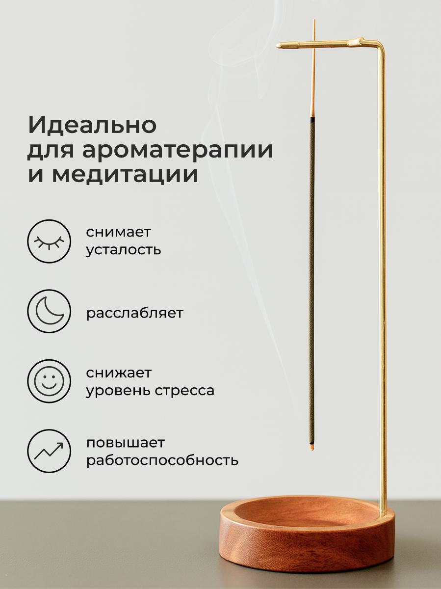Подставка для благовоний для ароматических палочек Birdhouse — фото 1