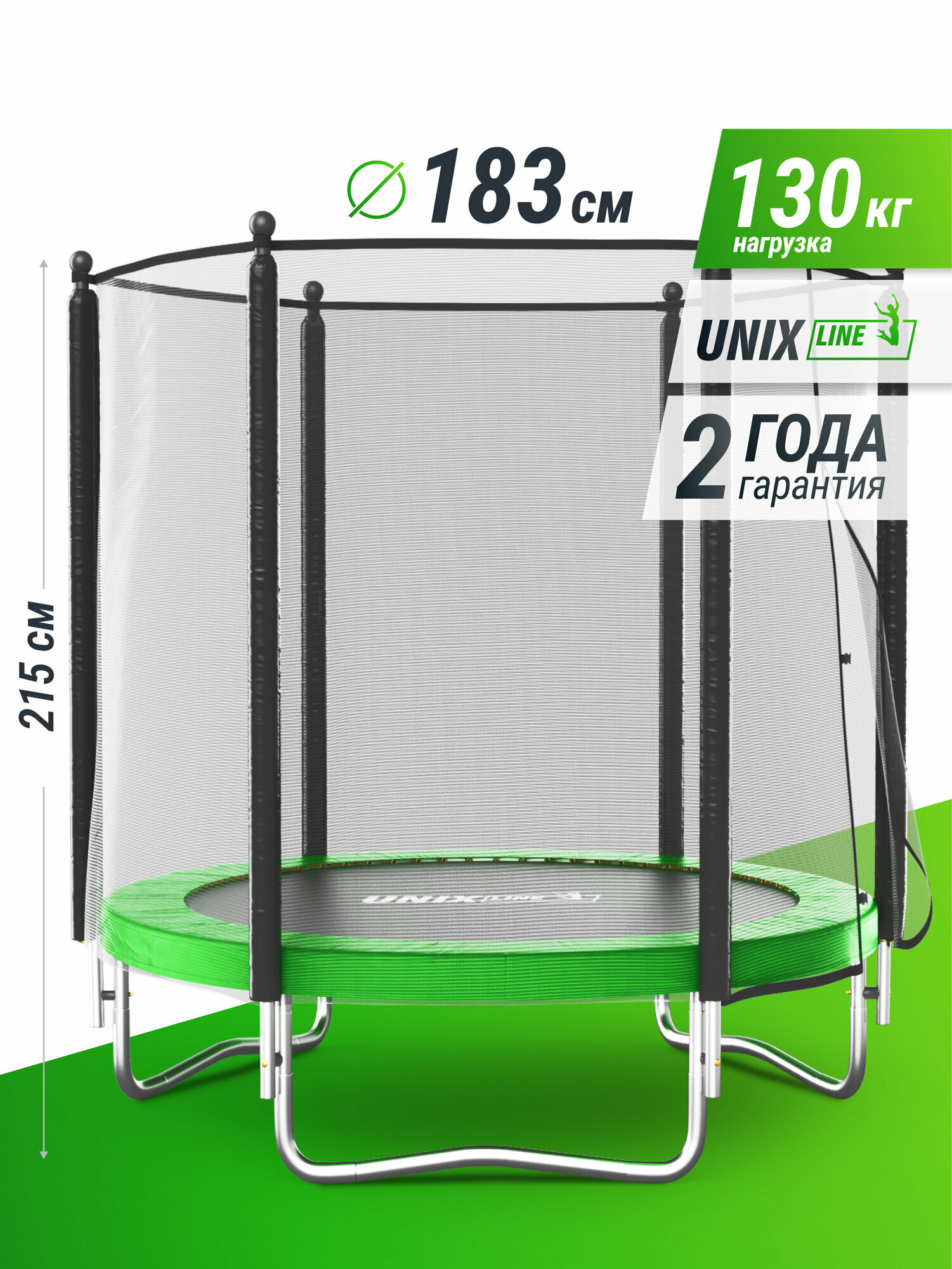 Батут UNIX Line Simple 6 ft Green (outside) UNIXLINE с внешней защитной сеткой, общий диаметр 183 см