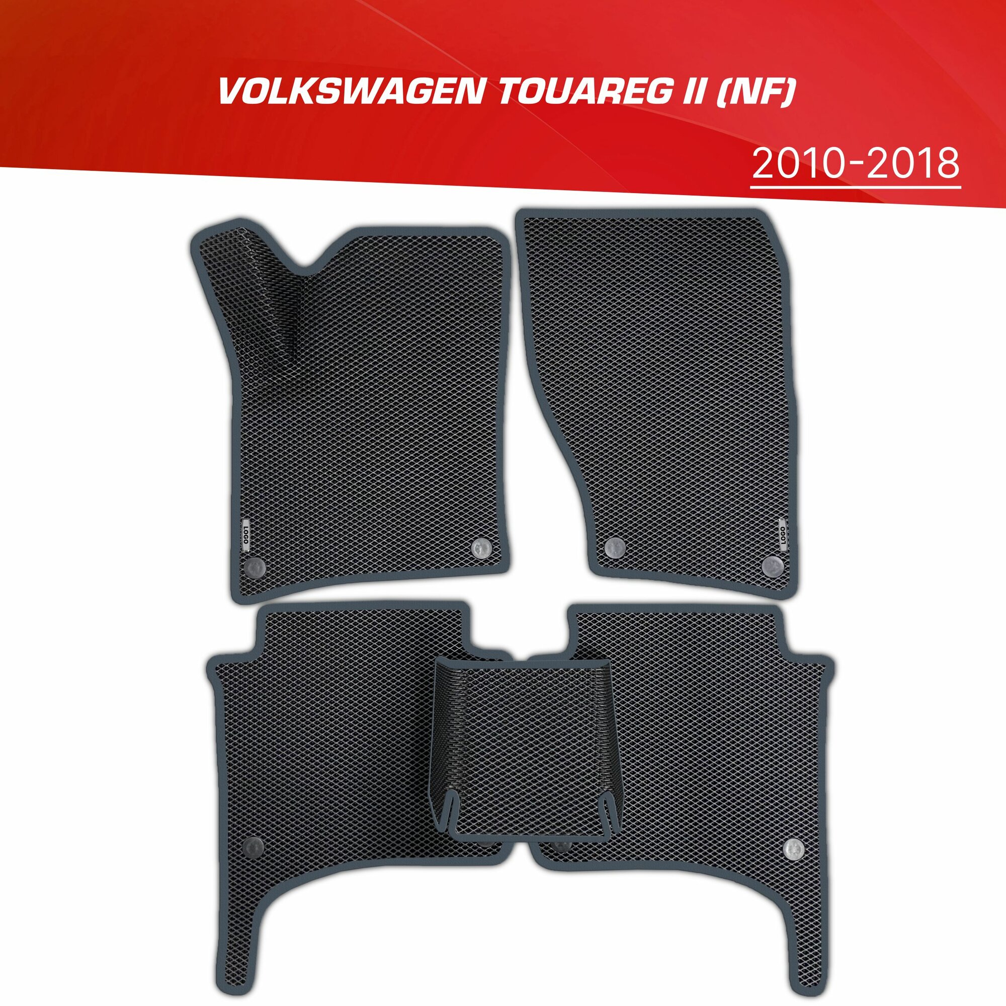 Коврики EVA (ЕВА) 3D Volkswagen Touareg 2 (NF) +2 логотипа / Фольксваген Туарег 2 НФ (2010-2018)