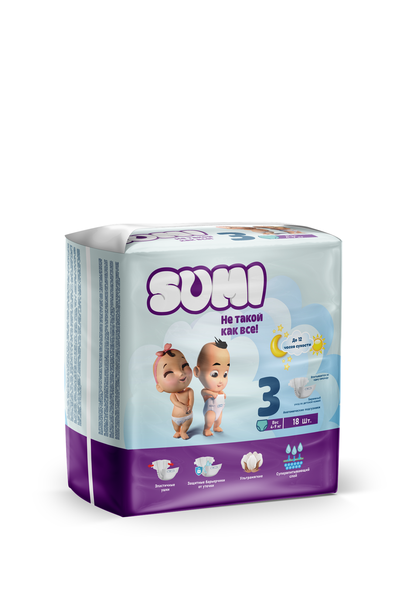 Детские Подгузники Sumi 3 (18), гипоаллергенные, ультрамягкие, комфорт