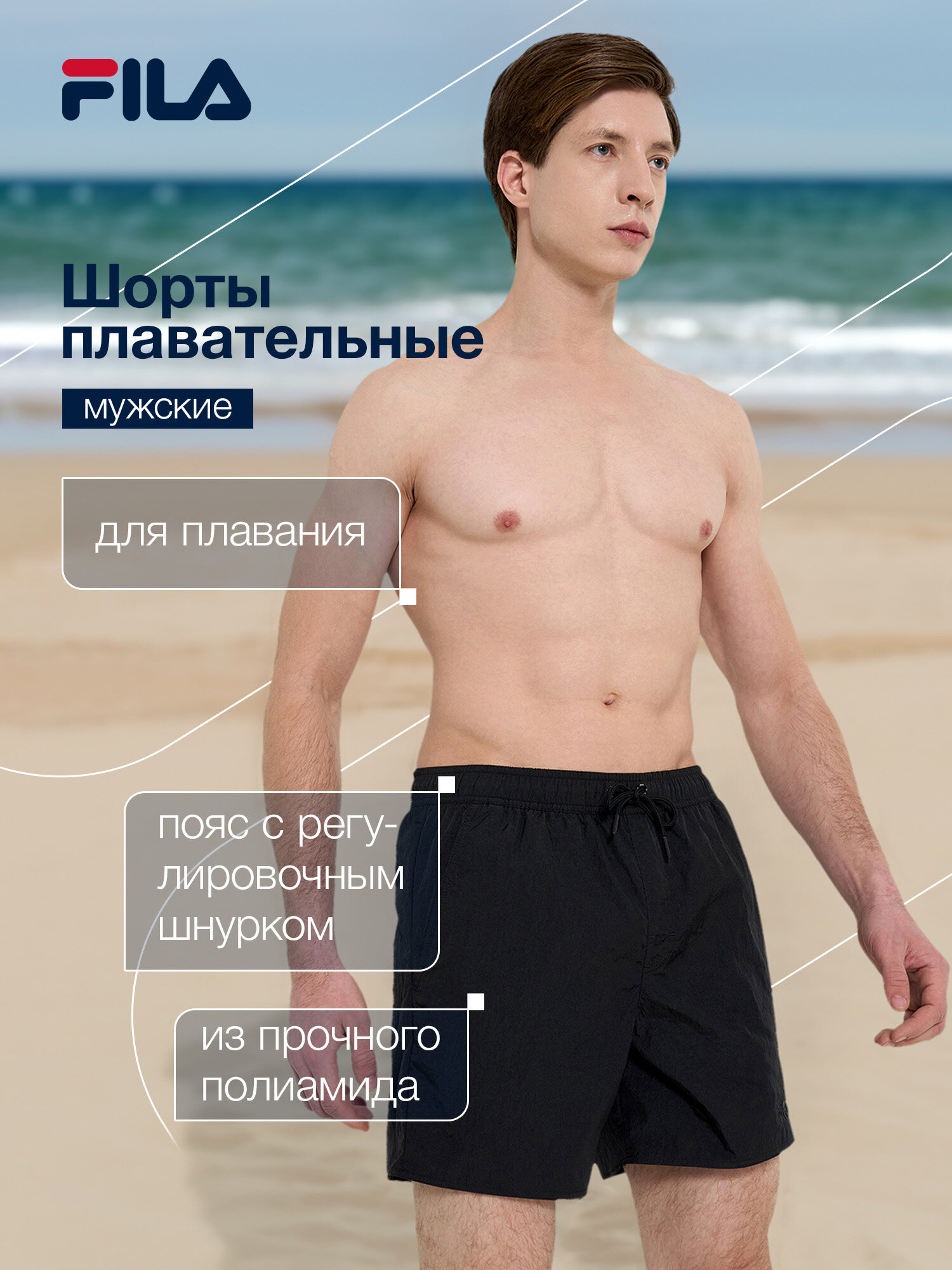 Шорты для плавания Men's 40cm Swim Shorts