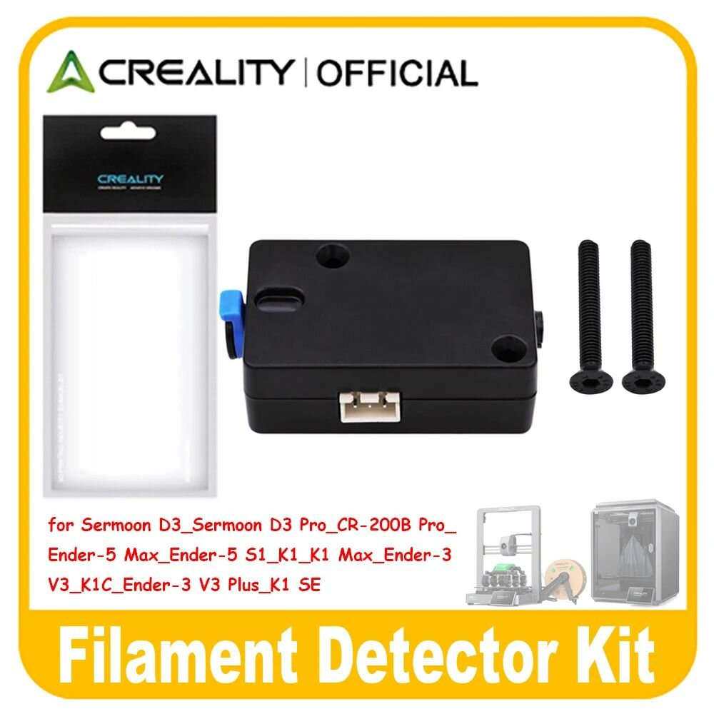 Комплект датчиков нити Creality K1/K1 Max для 3D-принтеров — фото 1