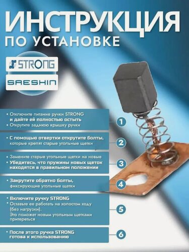 Изображение товара Сменные насадки Strong, для маникюрных аппаратов, комплект 10 штук