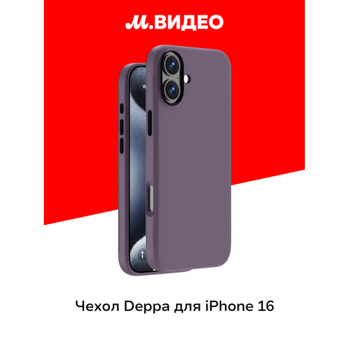 фото Чехол deppa для iphone 16 темно-фиолетовый