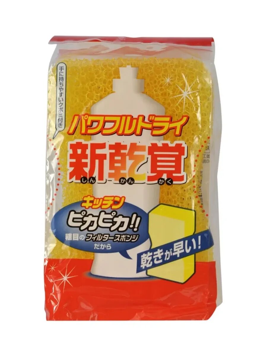 Губка для кухни из крупнопористого материала