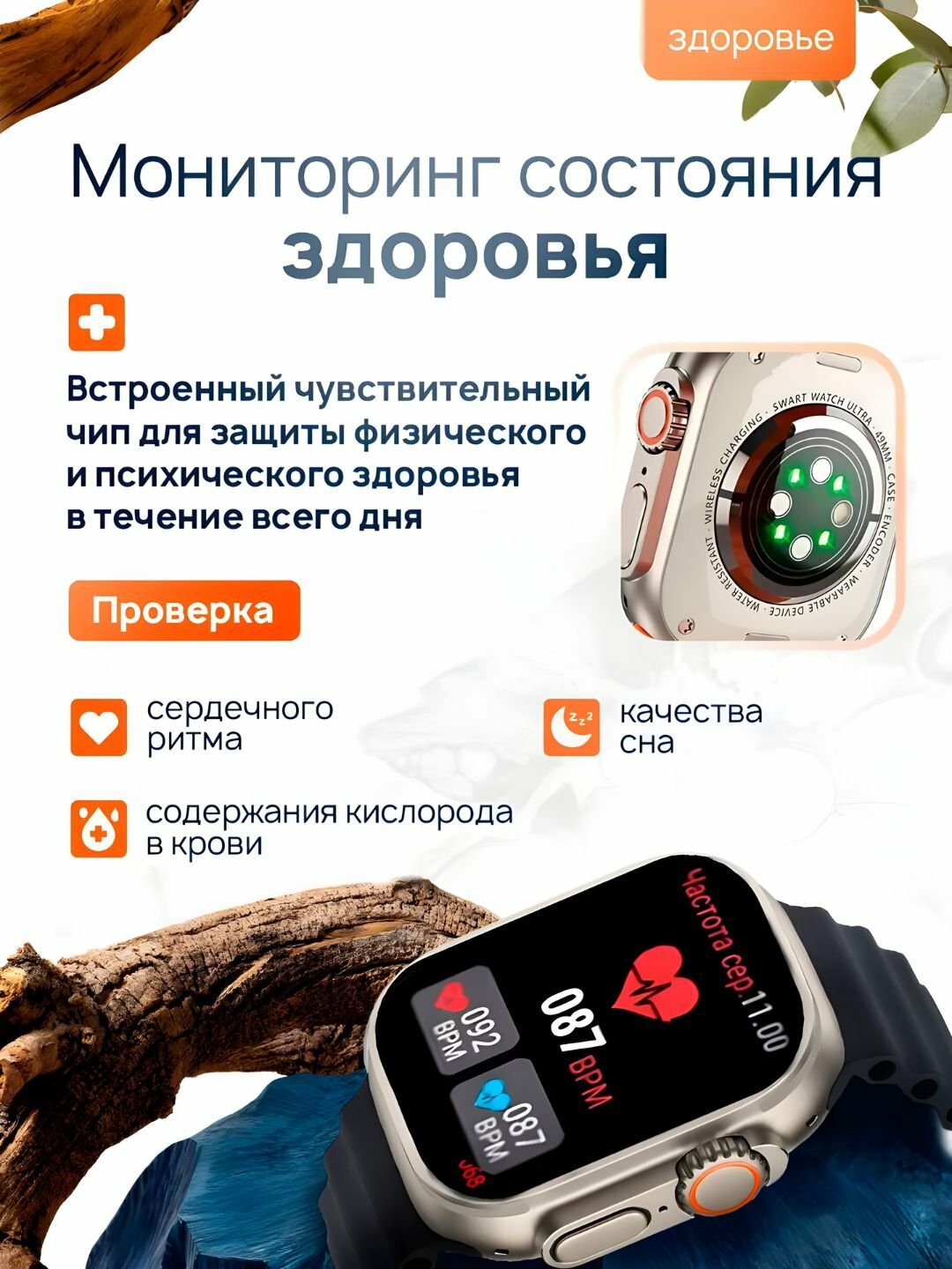 Умные часы Smart Watch 12+2+2 в 1, Y50, Ultra, Y50, iPhone, Android — фото 1