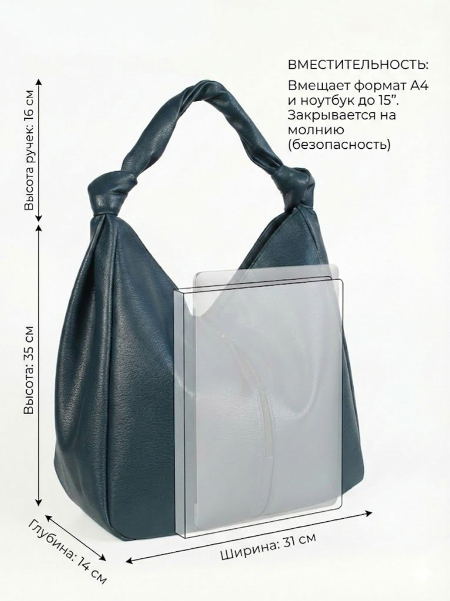 Сумка шоппер CityValise, зеленый — фото 1