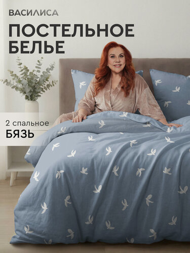Изображение товара Постельное белье Василиса 2-спальное, Бязь, наволочки 70х70 см, Абрис