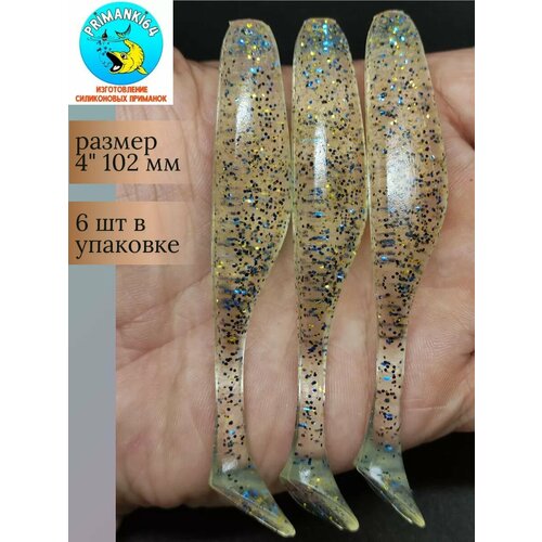 Силиконовая приманка Turbo 4