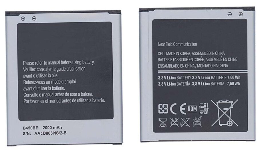 Аккумуляторная батарея B450BC B450BE для Galaxy S III Mini SM-G730V