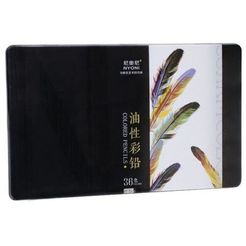 Карандаши цветные 36 цветов Nyoni художественные в металлическом пенале