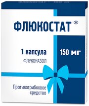 Флюкостат капс., 150 мг, 1 шт.