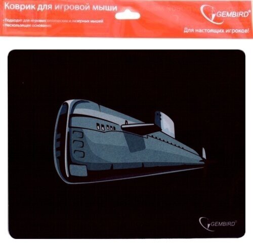 Коврик для мышек Gembird MP-GAME7 рисунок- ''подводная лодка''