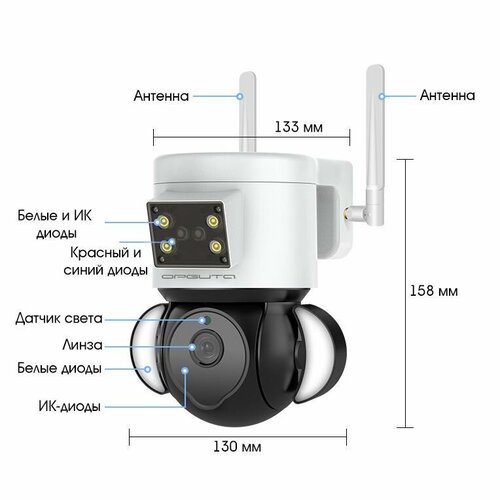 ВидеоКамера IP 4G 25601440 4Mpix 36мм пластик Орбита OT-VNI52 Белая 789200₽