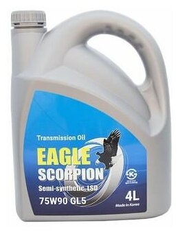 Трансмиссионное масло EAGLE SCORPION Gear Oil API GL-5 75W90 LSD 4л