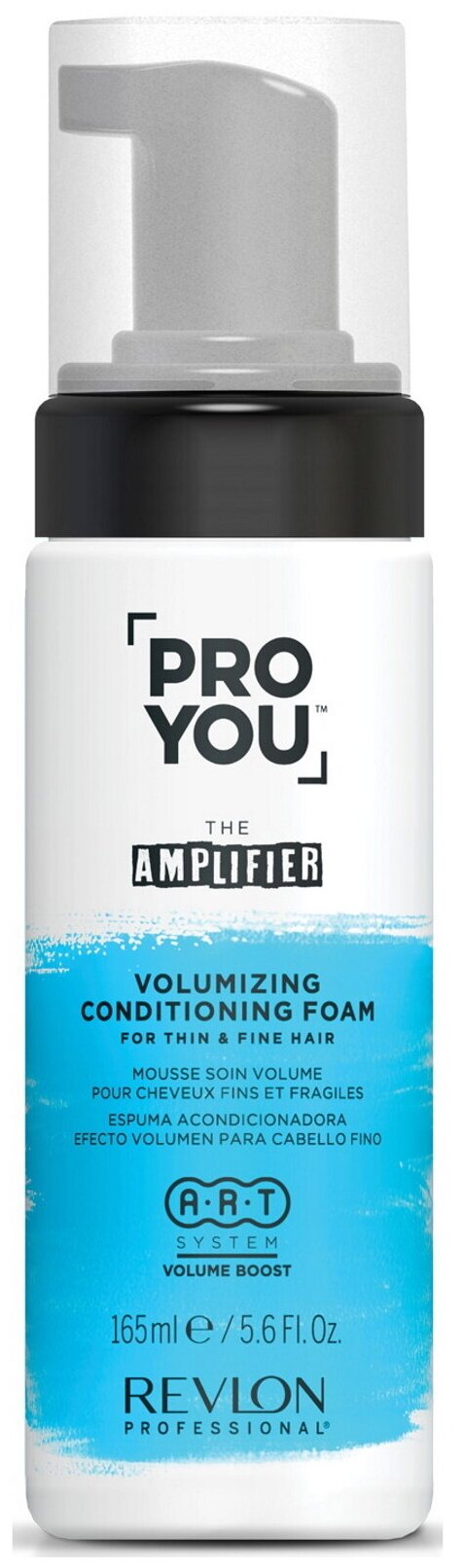 Revlon Pro You Amplifier Volumizing Foam Кондиционирующая пена для придания объема 165 мл.