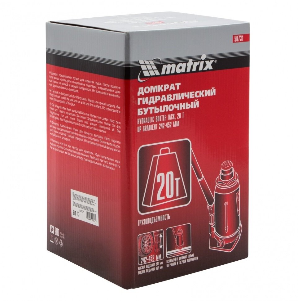 Домкрат бутылочный гидравлический matrix 50731 (20 т) серебристый