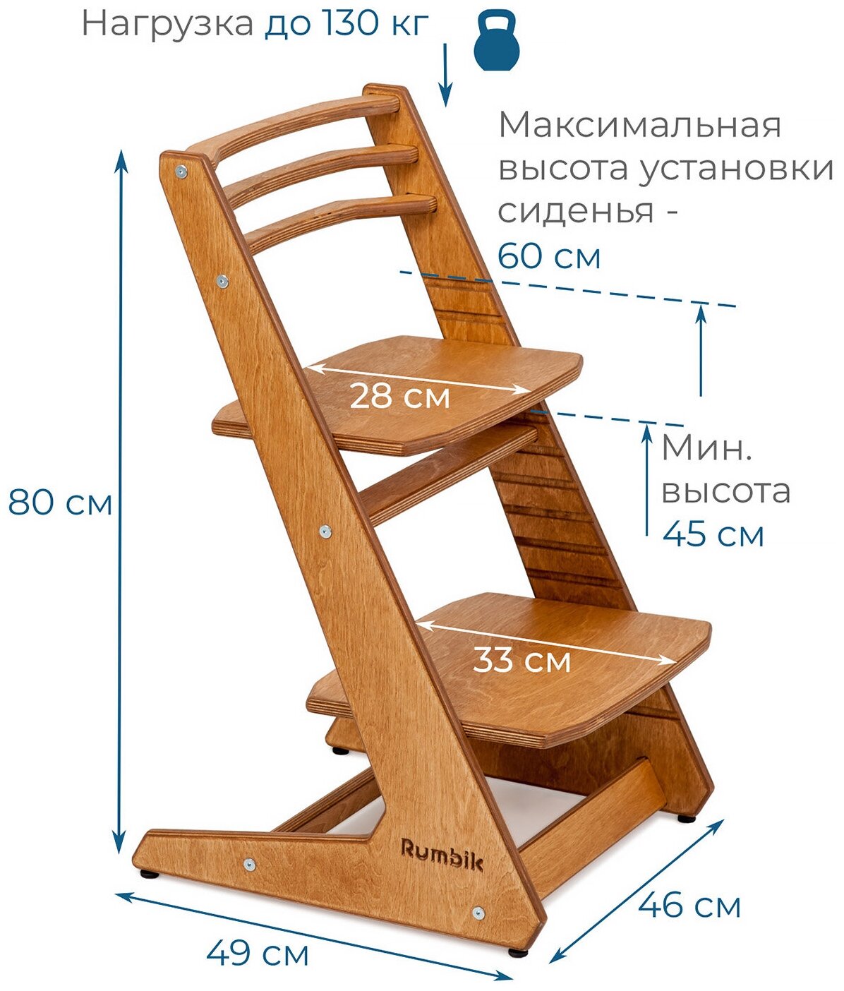 Растущий детский стул Rumbik IQ / для школьника / регулируемый ортопедический, клён - фотография № 6