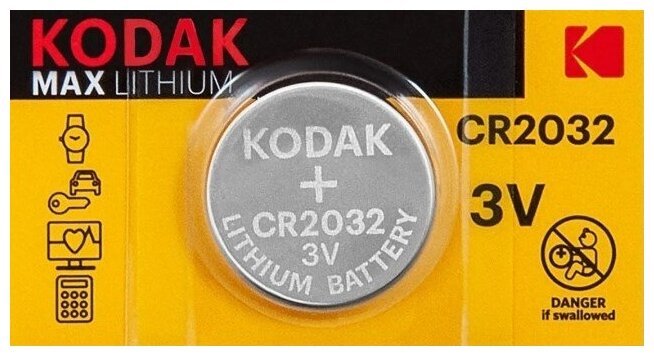 Батарейка Kodak CR2032 1шт