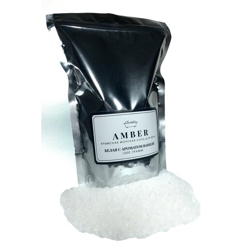 Amber Крымская морская соль для ванны 1000 гр Белая с ароматом ванили 469₽