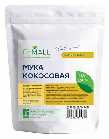 Fit Parad Мука "Кокосовая", 1500 г