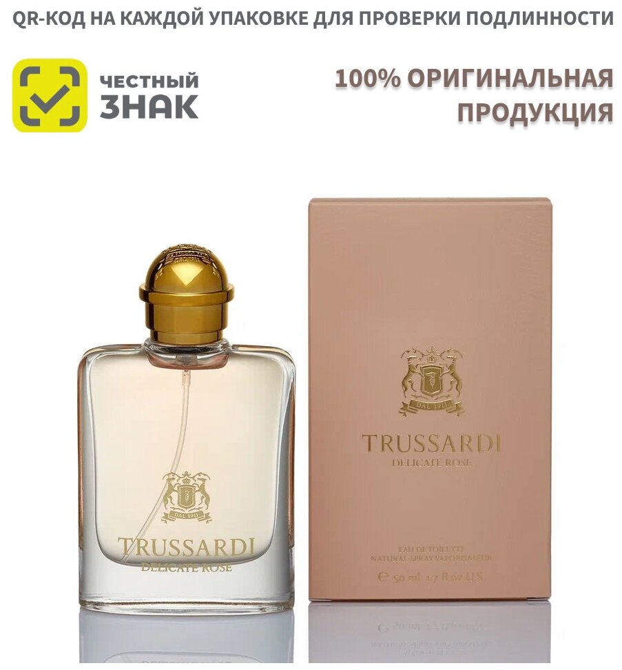 Женская туалетная вода Trussardi TRUSSАRDI Delicate Rose, 100 мл