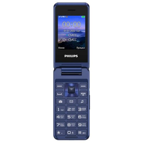 Мобильный телефон Philips E2601 Xenium темно-серый раскладной 2Sim 2.4