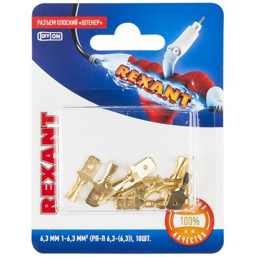 Клемма плоская штекер - 6.3мм 1-1.5мм² (РП-п 1.5-(6.3)) Rexant rexant ht 202b 12 3032 черно красный