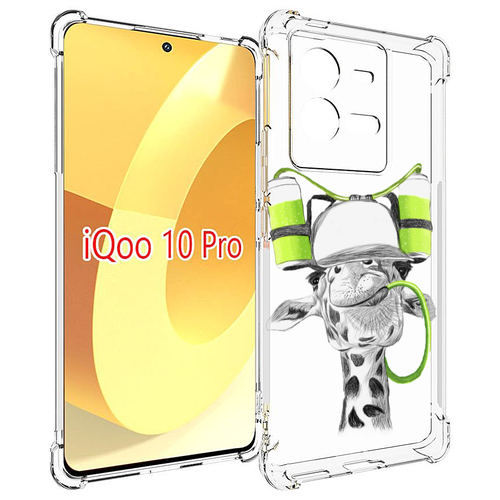 Чехол MyPads Жираф для Vivo iQOO 10 Pro задняя-панель-накладка-бампер чехол mypads красочный жираф для vivo iqoo 11 pro задняя панель накладка бампер