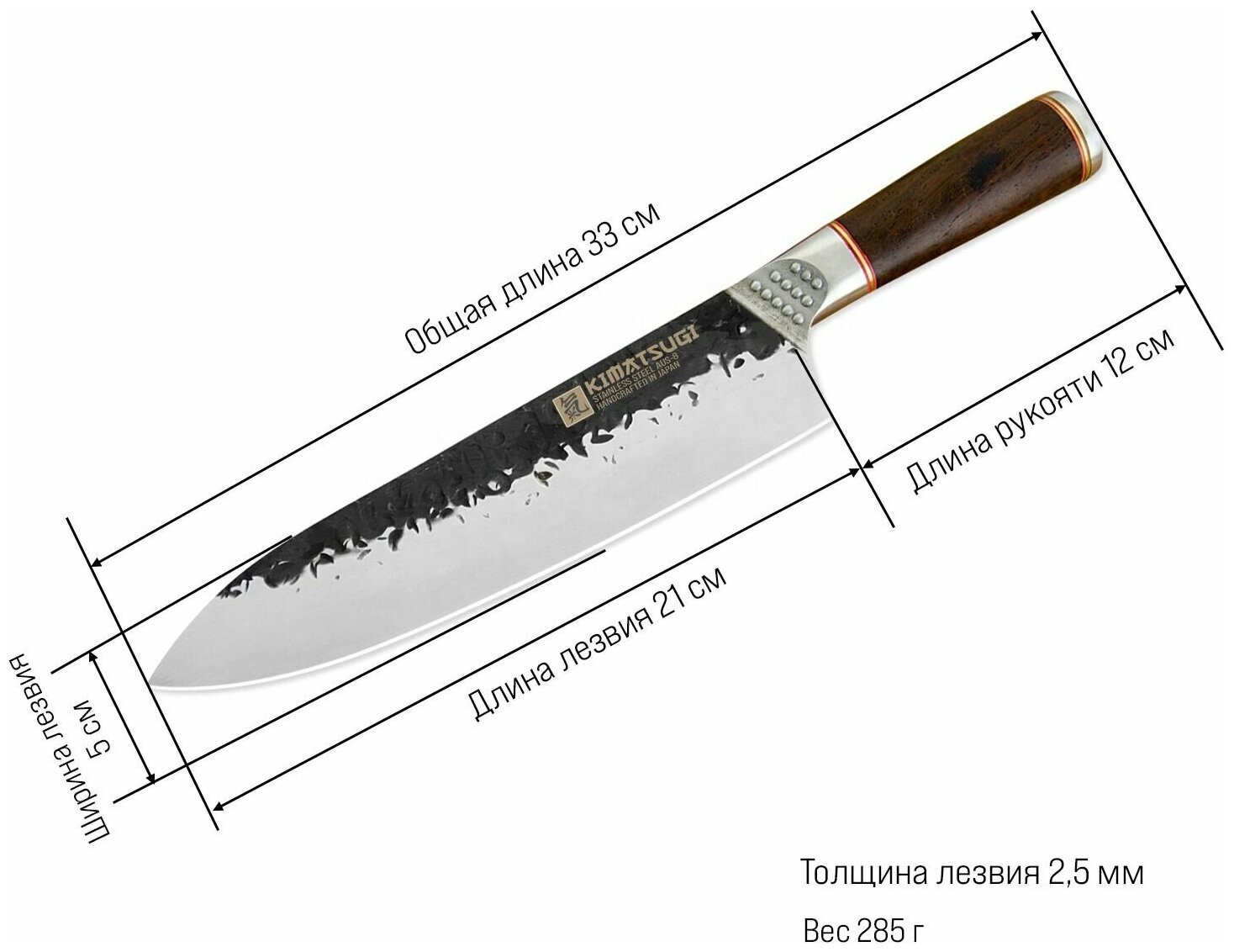 Kimatsugi / Традиционный японский поварской нож / Нержавеющая сталь AUS-8 / Длина лезвия 21 см / Кожаные ножны в комплекте - фотография № 10