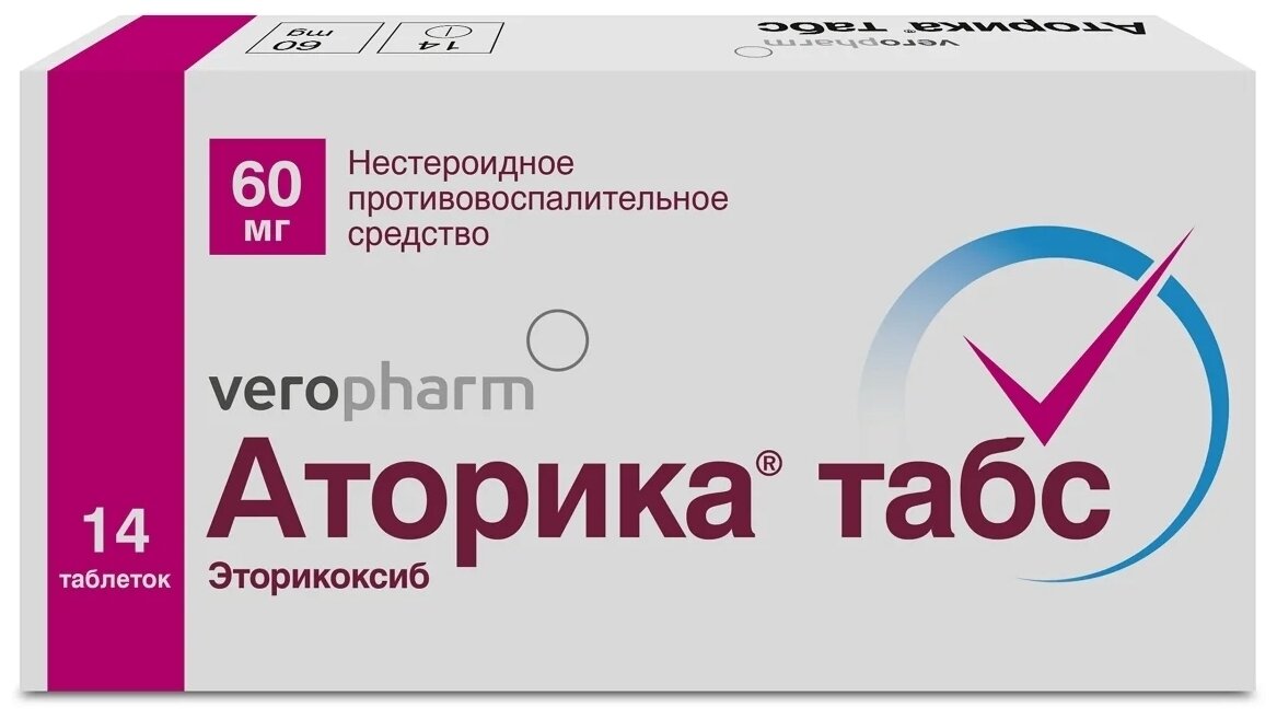 Аторика табс таб. п/о плен., 60 мг, 14 шт.