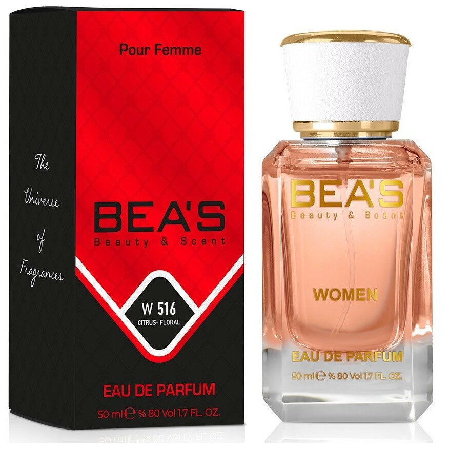 Парфюмерная вода женская Code Femme Код Фем W516 edp 50 мл