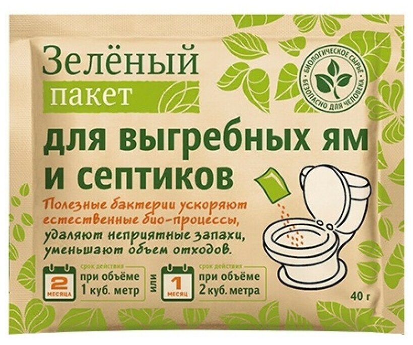 Биоактиватор Доктор Робик, для выгребной ямы и септика, пшеничные отруби