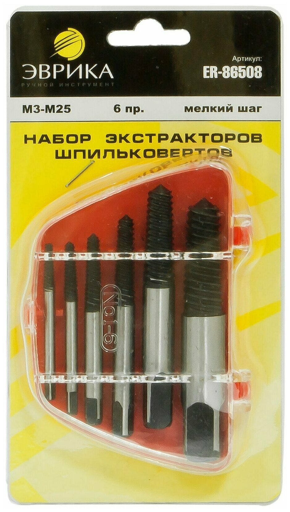 фото Набор экстракторов (М3-М25,3-6мм,6-8мм,8-11мм,11-14мм,14-18мм,18-22мм) 6 предметов в кейсе эврика ER-86508