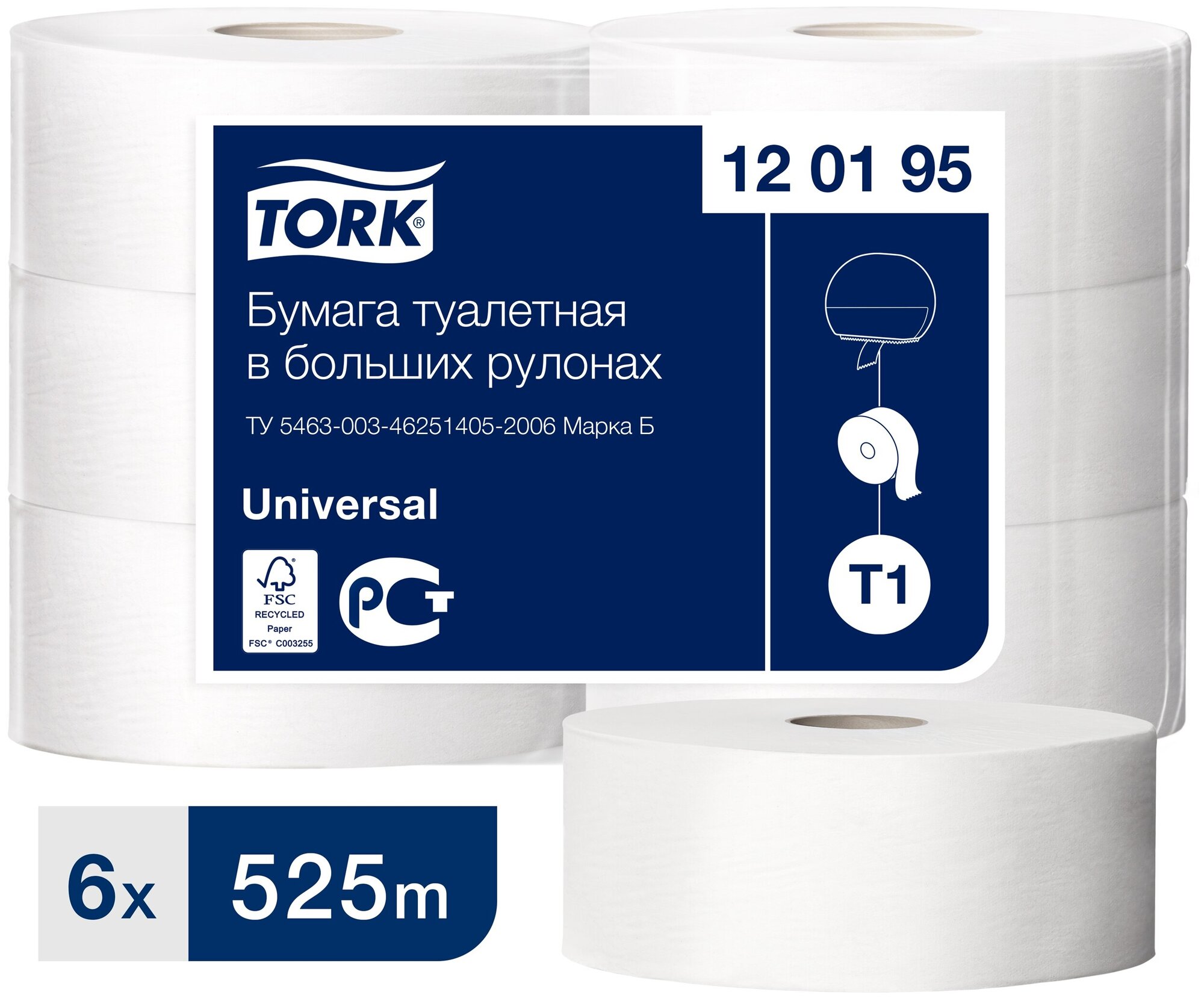 Промо T1 Tork Universal туалетная бумага в больших рулонах, Система Т1 - Туалетная бумага в больших рулонах Jumbo, 525 м х 9,5см, 1-слойная, белая, без перфорации, 6 штук в коробке (120195)