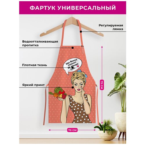 Фартук кухонный Great Idea 