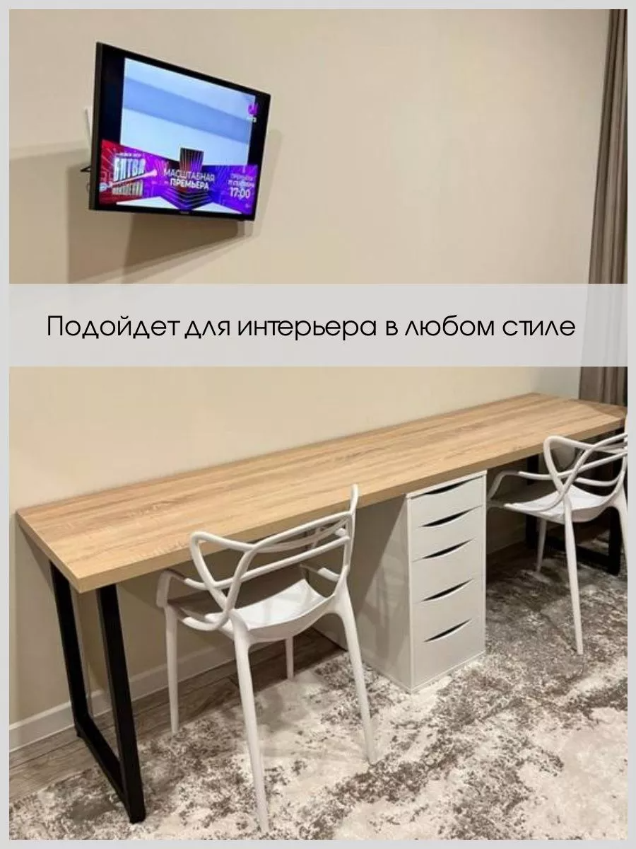 Опоры ножки для стола в стиле Лофт, подстолье металлическое - черное, с пластиковыми регулируемыми заглушками 2 шт — фото 1