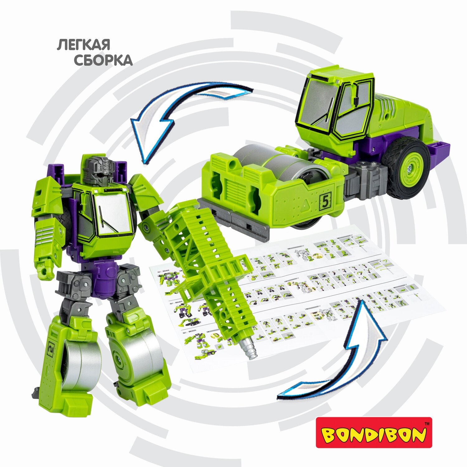 Трансформер 2в1 BONDIBOT Bondibon, робот-строит. техника ( дорожный каток), BOX 28,5x23x9,5 см, цвет з
