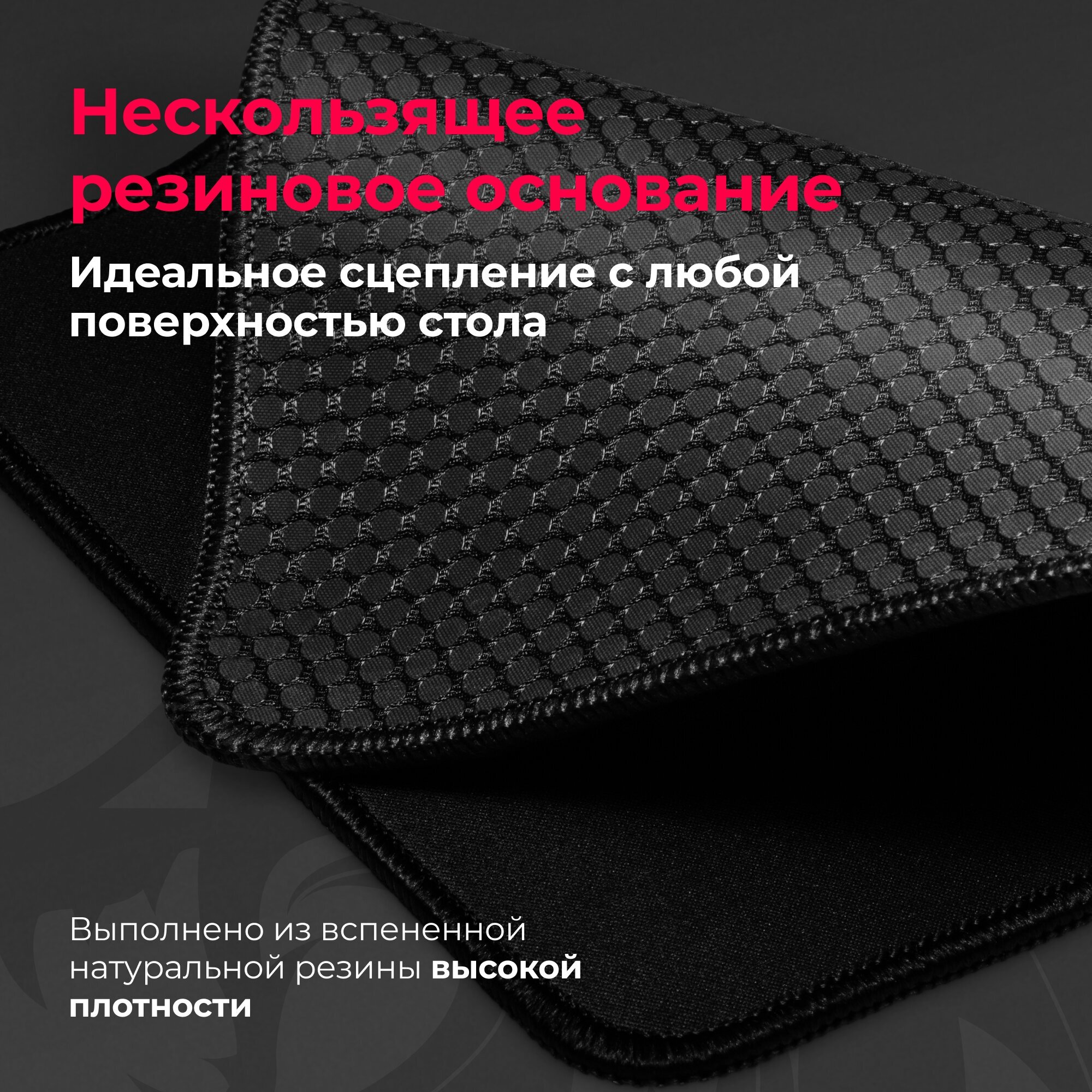 Коврики Для Мыши Xiaomi Коврик для мышки Flick M Redragon 77988 Defender .