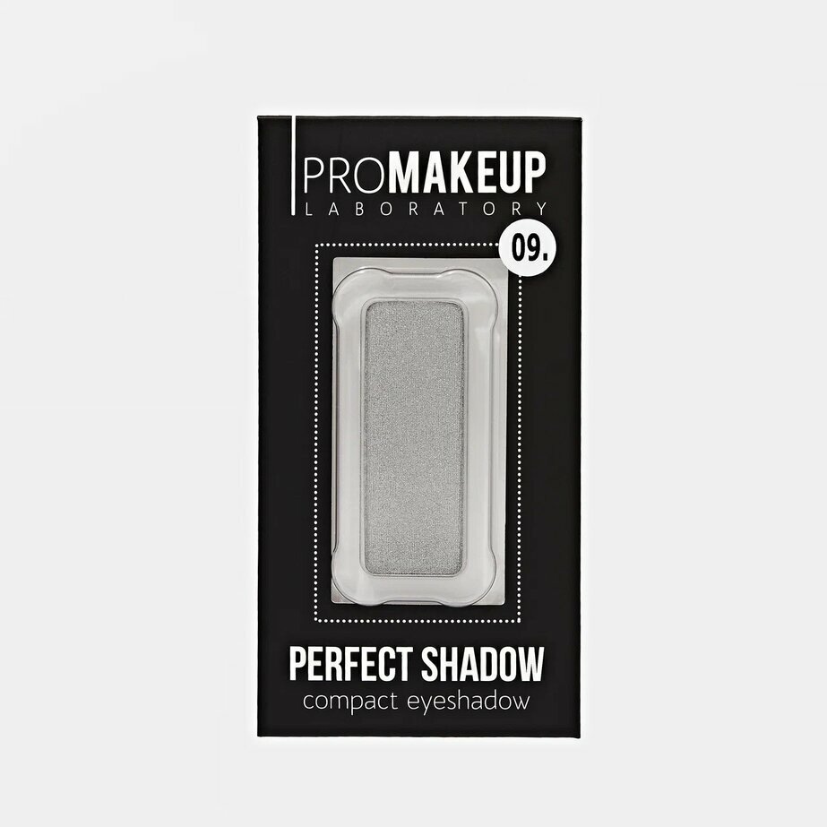 PROMAKEUP laboratory Компактные тени для век "PERFECT SHADOW" 09 серебро / перламутровый