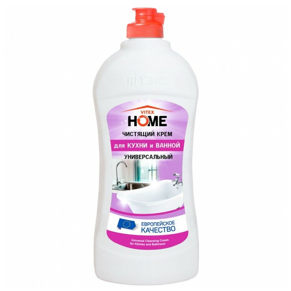 Чистящий крем для кухни и ванной "Vitex HOME", универсальный, 500 мл - фотография № 1